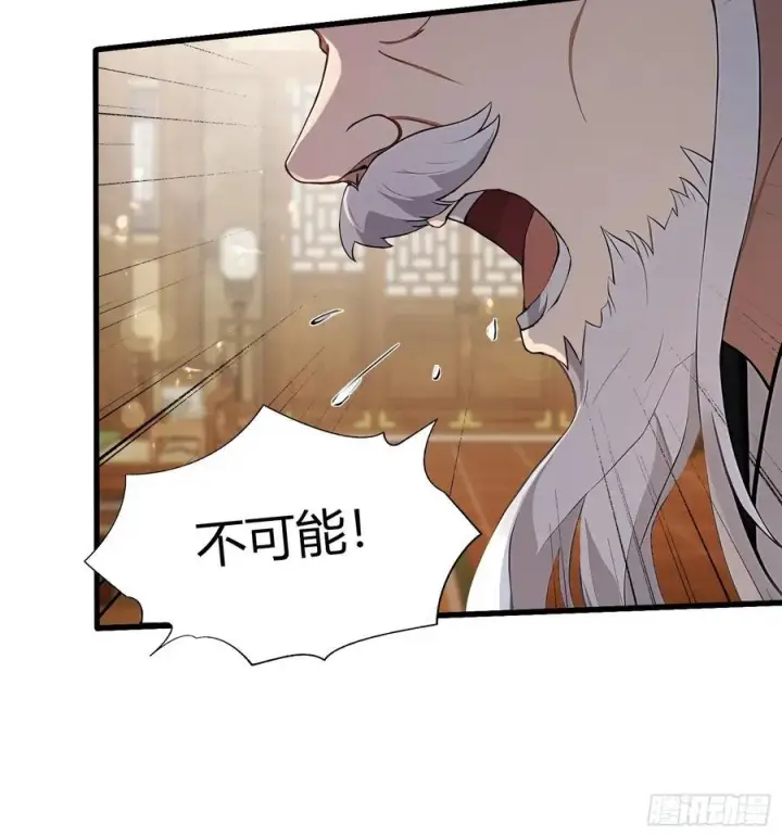 漫画《原来我早就无敌了》第178话 留在他的身体里？第44张图