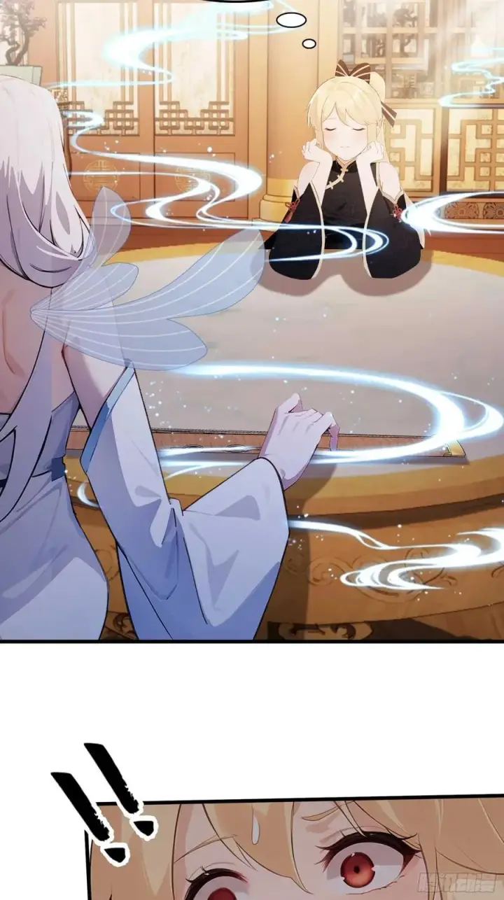 漫画《原来我早就无敌了》第178话 留在他的身体里？第6张图