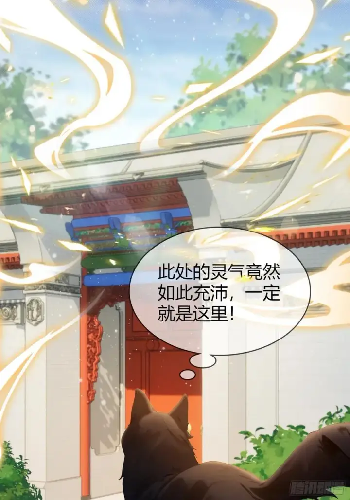 漫画《原来我早就无敌了》第179话 嫂子开门！第12张图