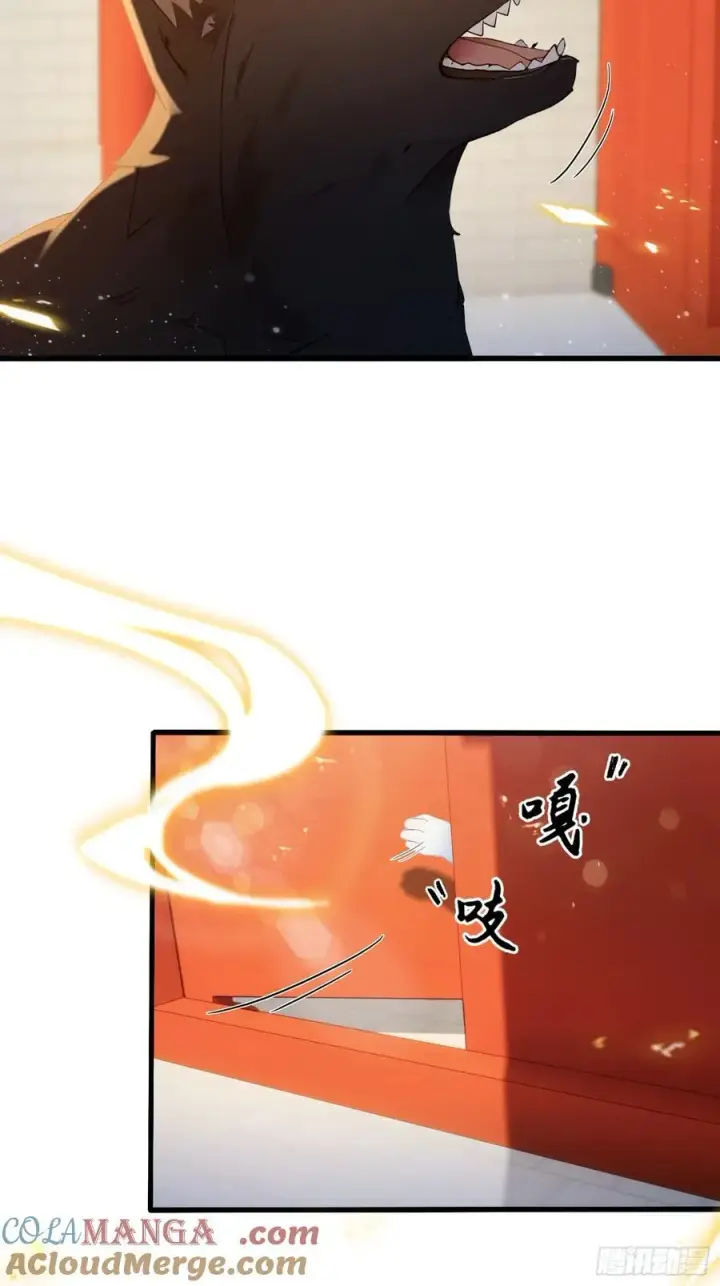 漫画《原来我早就无敌了》第179话 嫂子开门！第16张图