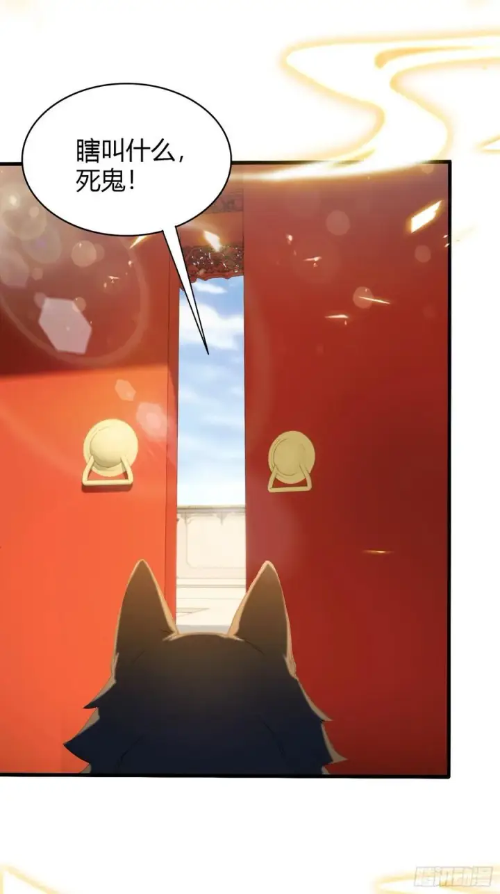 漫画《原来我早就无敌了》第179话 嫂子开门！第17张图