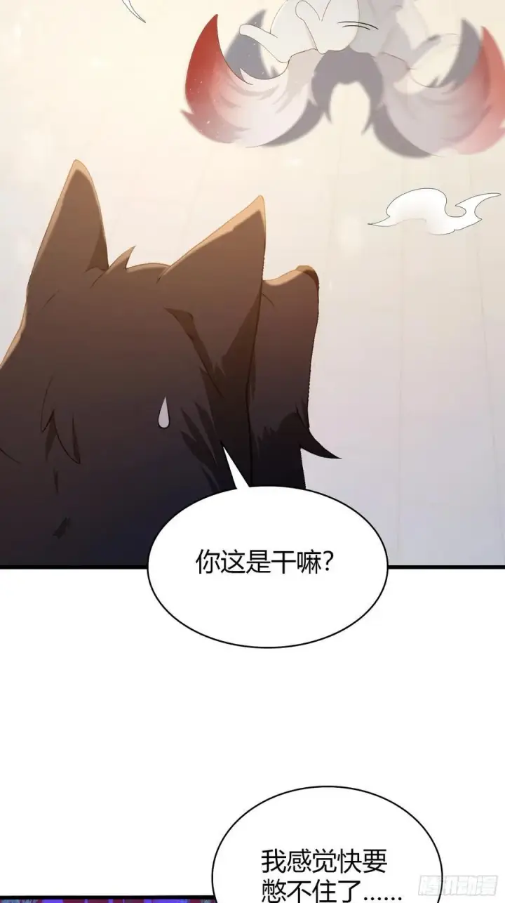漫画《原来我早就无敌了》第179话 嫂子开门！第21张图