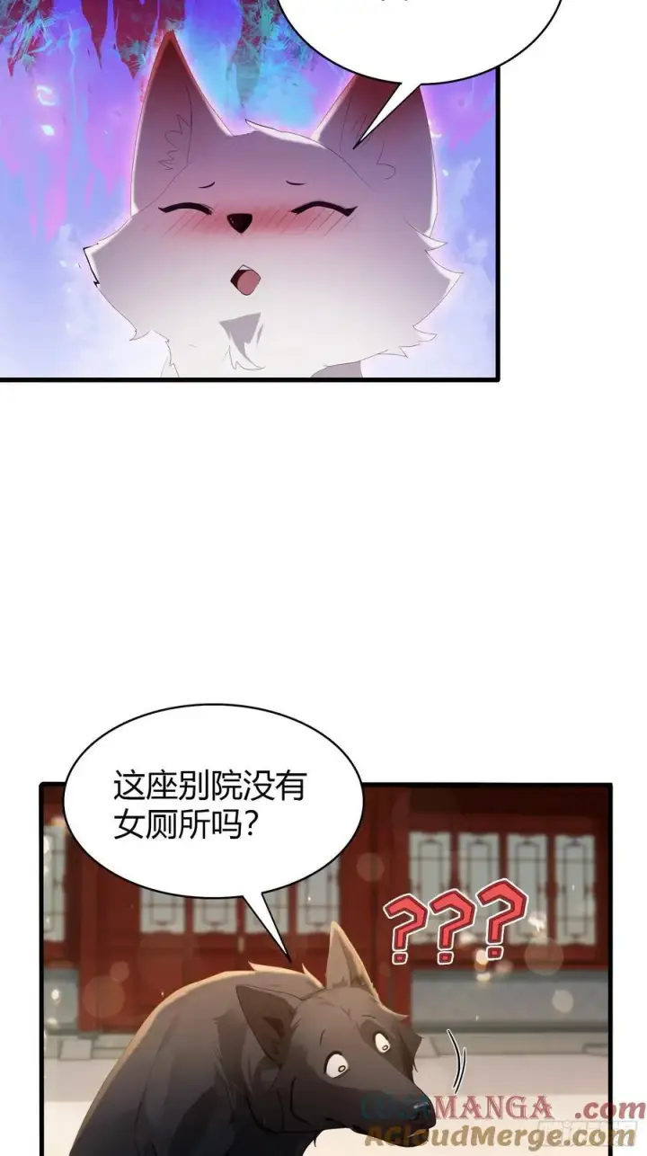 漫画《原来我早就无敌了》第179话 嫂子开门！第22张图