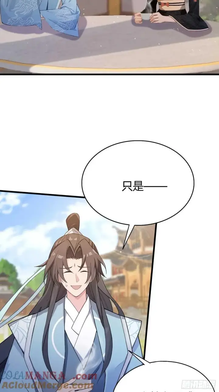 漫画《原来我早就无敌了》第179话 嫂子开门！第34张图