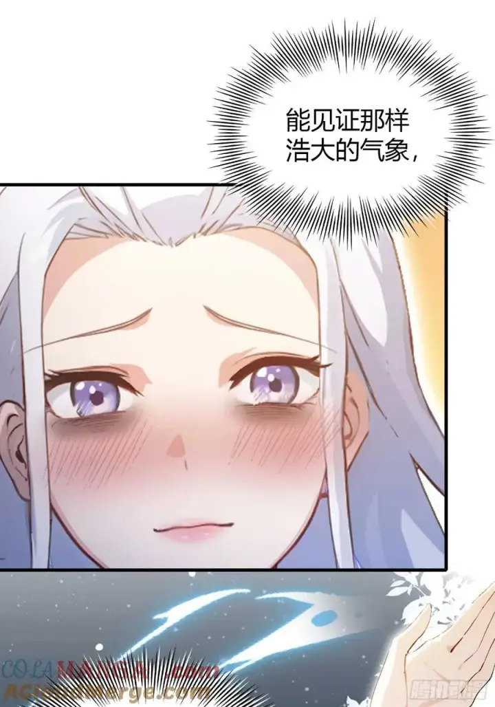 漫画《原来我早就无敌了》第179话 嫂子开门！第40张图