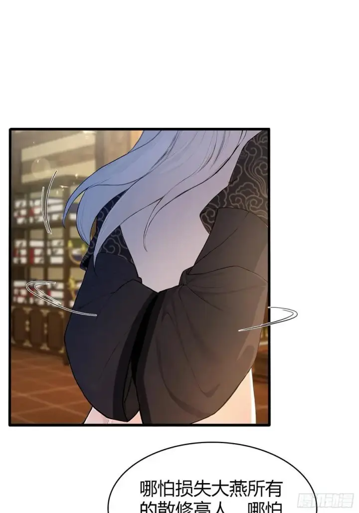漫画《原来我早就无敌了》第179话 嫂子开门！第6张图