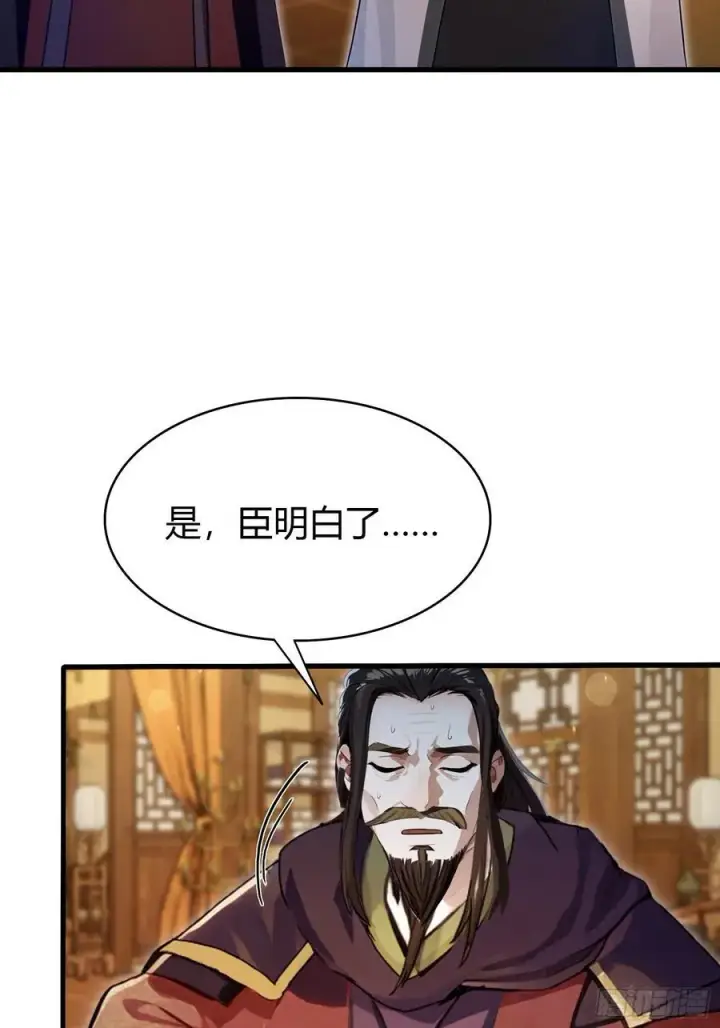 漫画《原来我早就无敌了》第179话 嫂子开门！第8张图