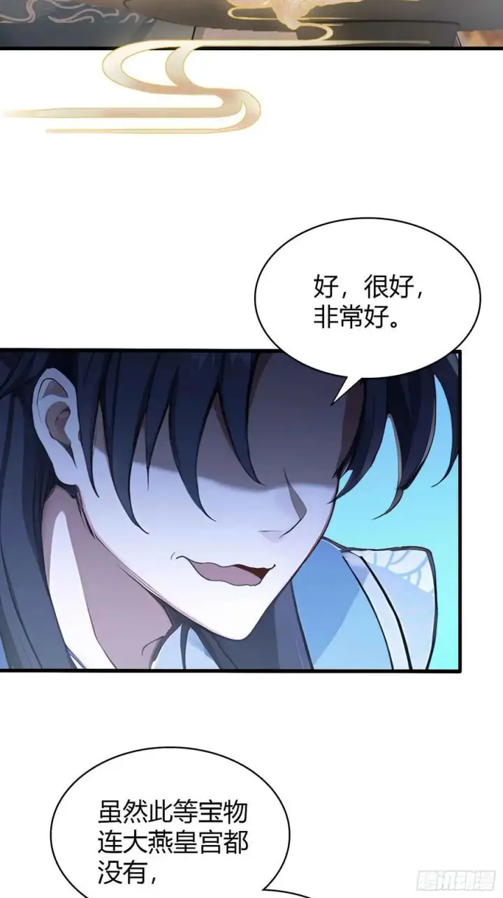 漫画《原来我早就无敌了》第180话 叶先生随地大小考？第26张图