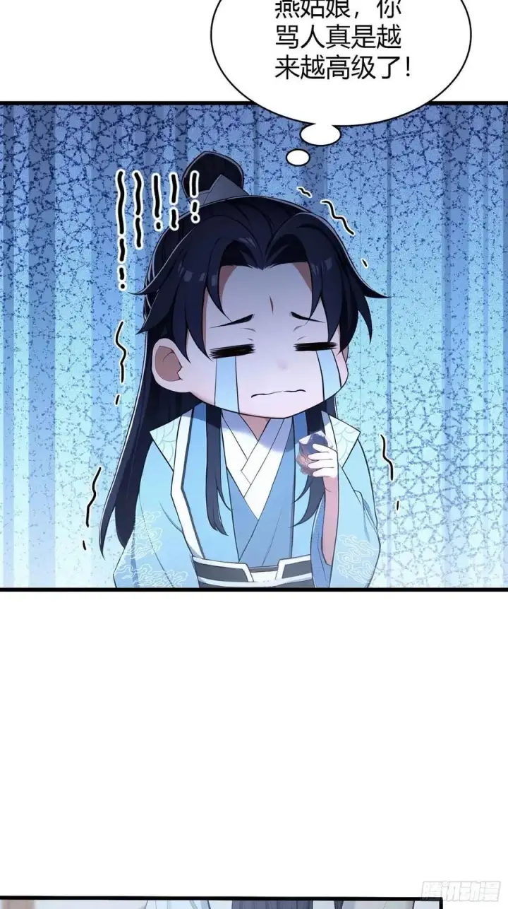 漫画《原来我早就无敌了》第180话 叶先生随地大小考？第28张图