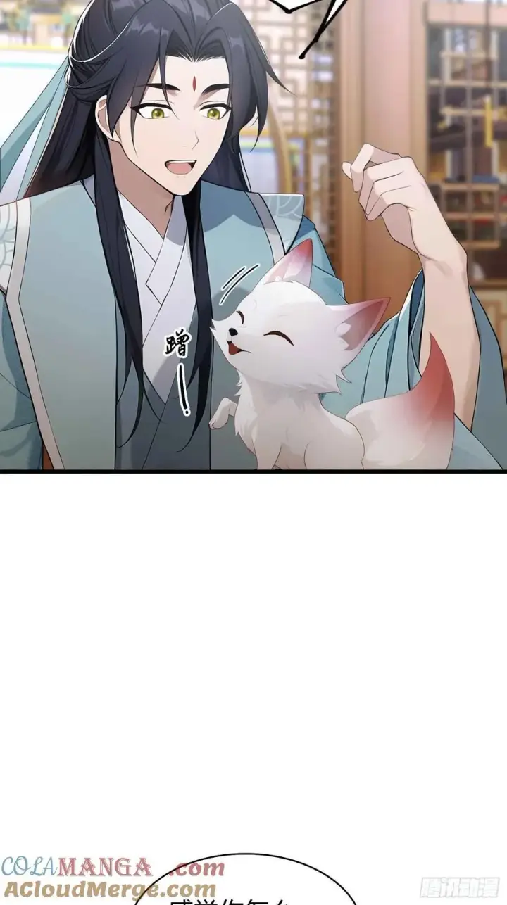 漫画《原来我早就无敌了》第181话 是自愿的就别眨眼！第19张图