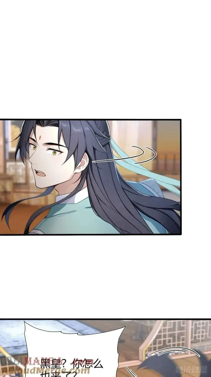 漫画《原来我早就无敌了》第181话 是自愿的就别眨眼！第23张图