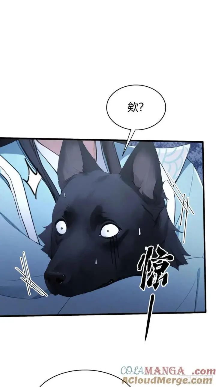 漫画《原来我早就无敌了》第181话 是自愿的就别眨眼！第31张图
