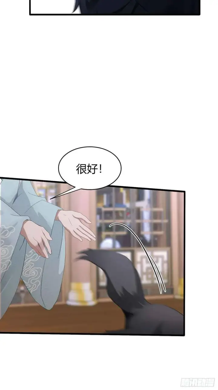 漫画《原来我早就无敌了》第181话 是自愿的就别眨眼！第34张图