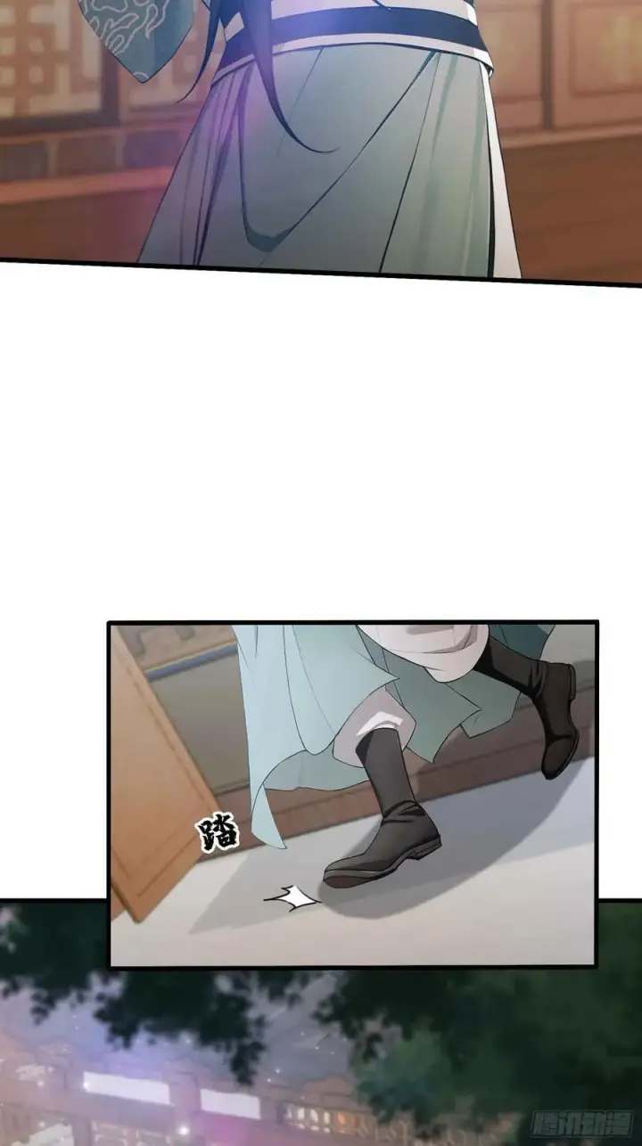 漫画《原来我早就无敌了》第181话 是自愿的就别眨眼！第36张图