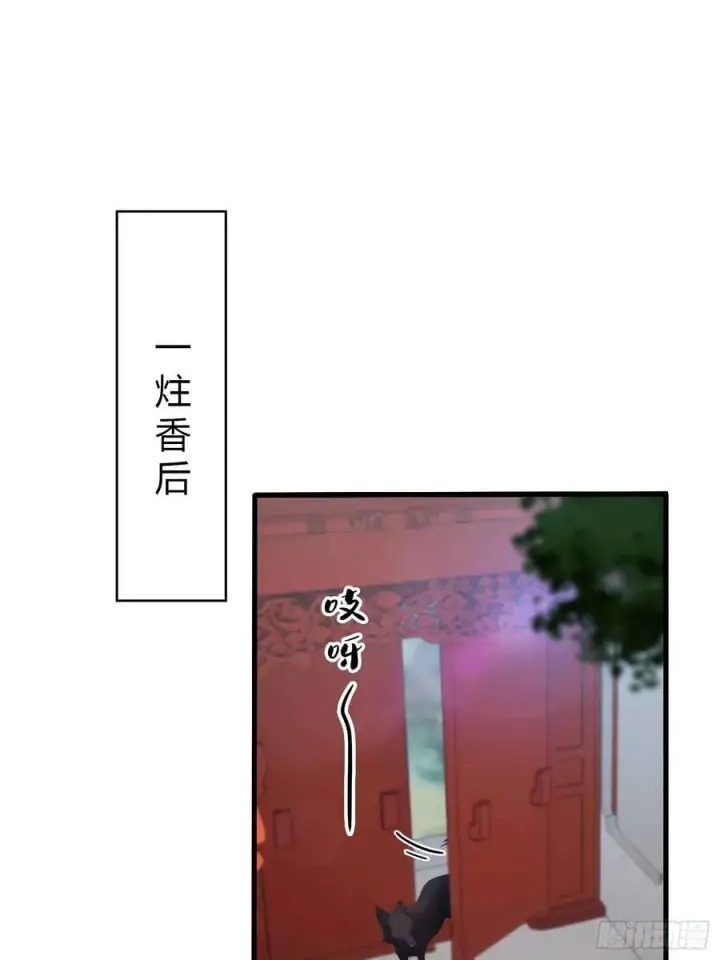 漫画《原来我早就无敌了》第181话 是自愿的就别眨眼！第4张图