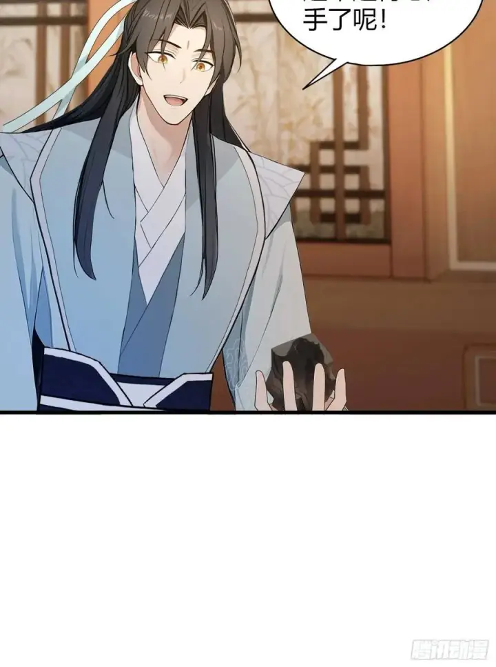 漫画《原来我早就无敌了》第182话 好啊，那我走？第16张图