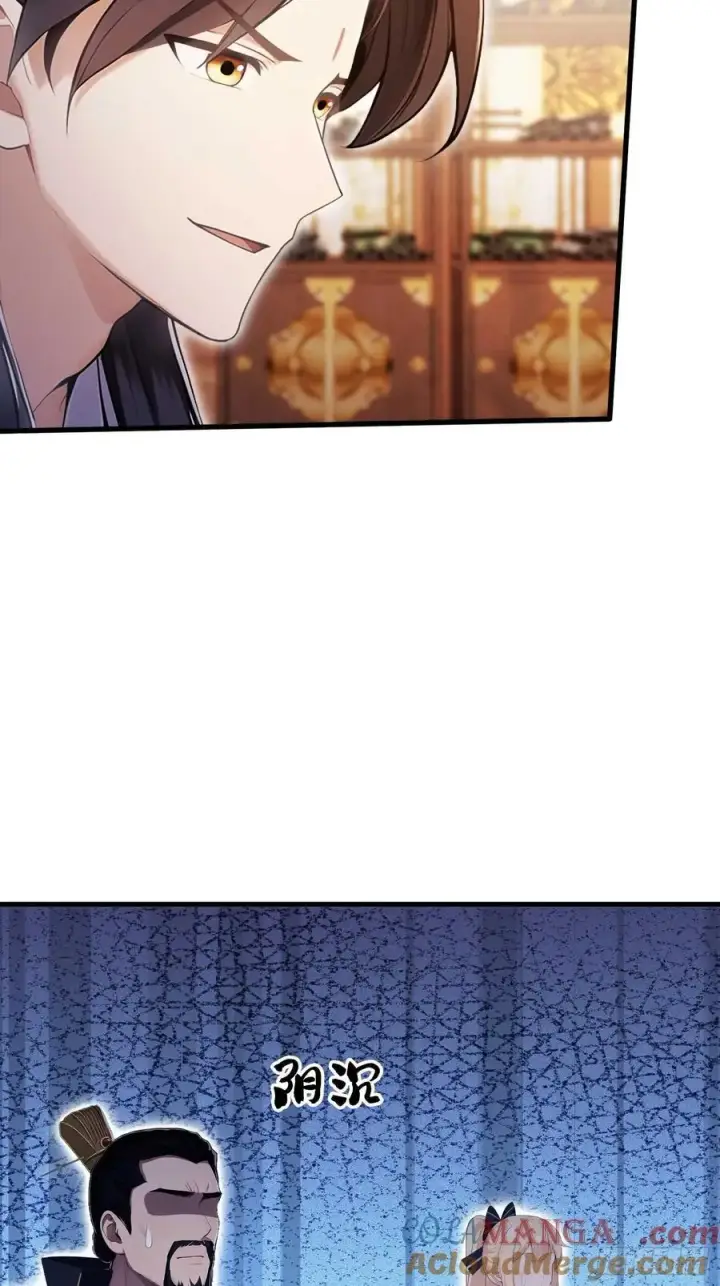 漫画《原来我早就无敌了》第182话 好啊，那我走？第19张图