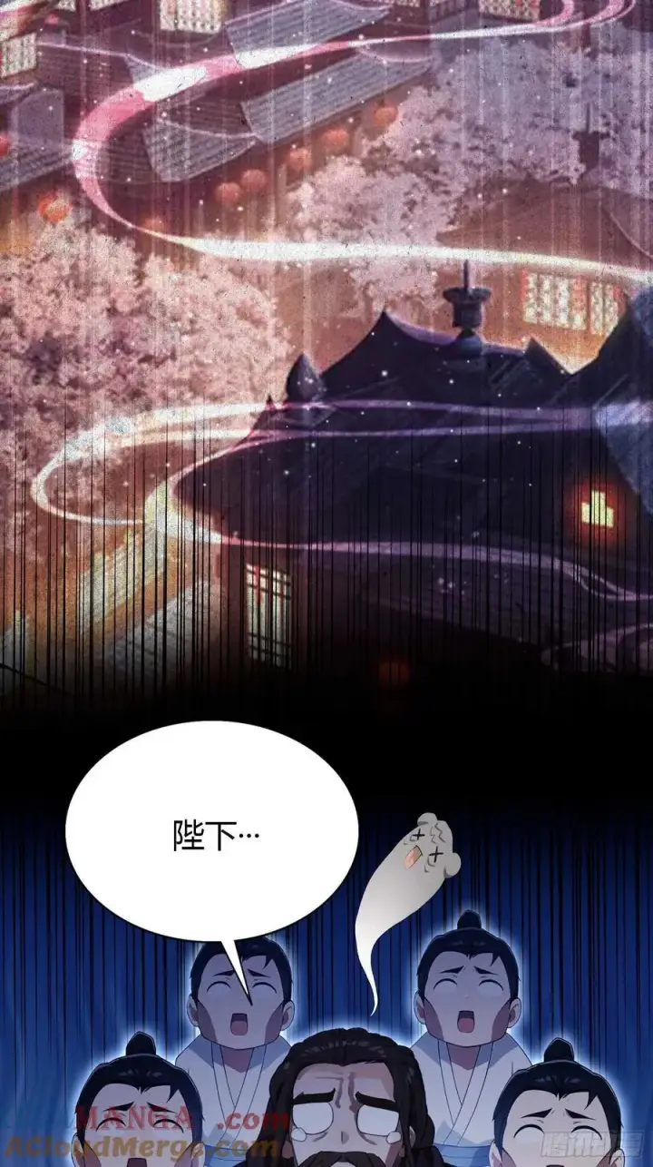 漫画《原来我早就无敌了》第182话 好啊，那我走？第21张图