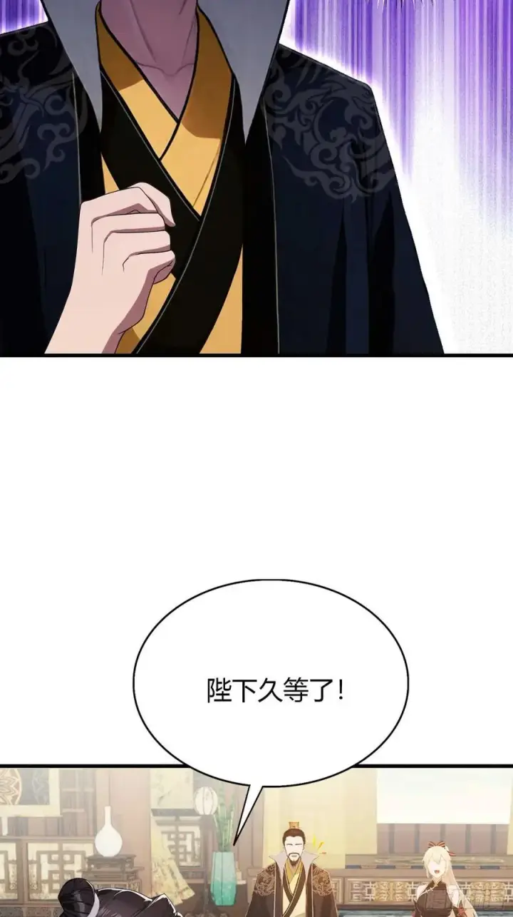 漫画《原来我早就无敌了》第182话 好啊，那我走？第24张图