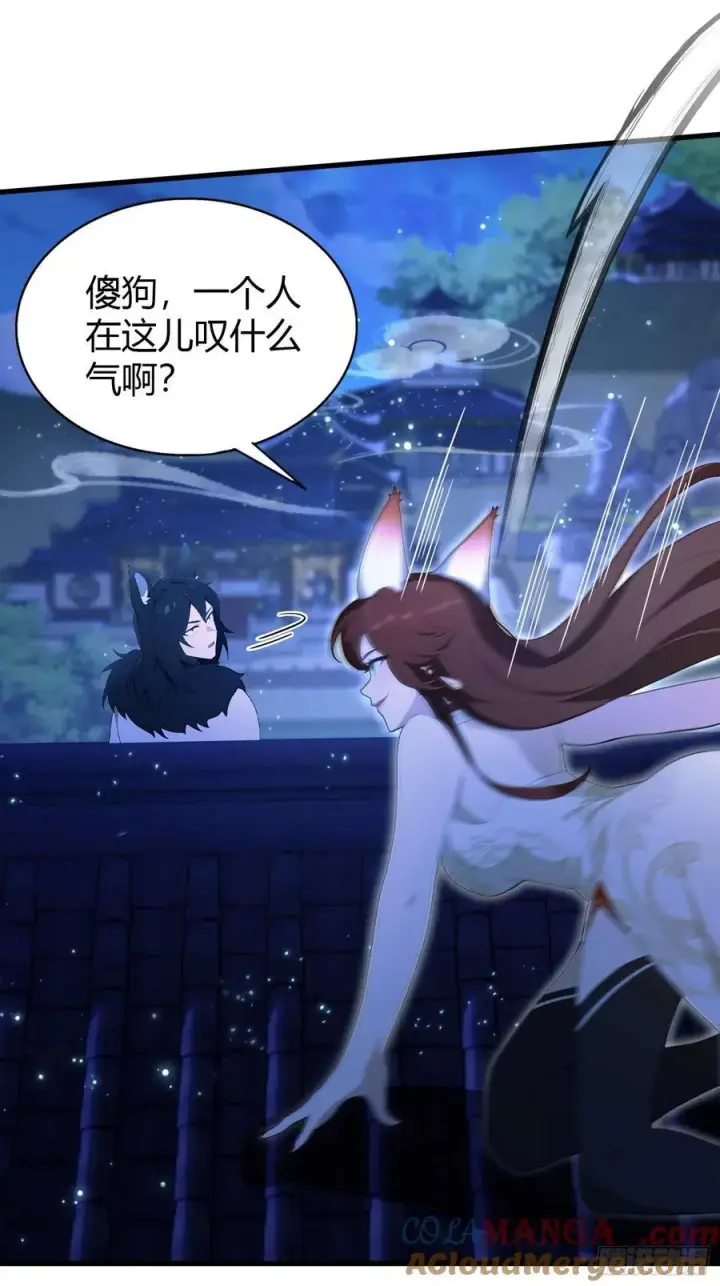 漫画《原来我早就无敌了》第182话 好啊，那我走？第5张图