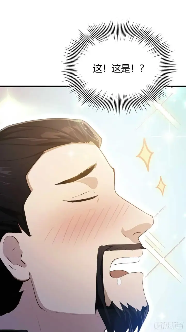 漫画《原来我早就无敌了》第183话 因为叶前辈他善啊！第14张图