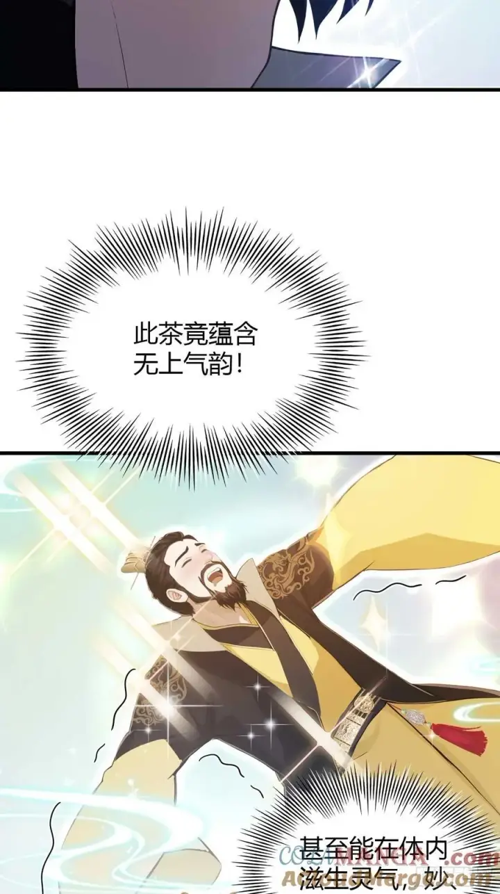 漫画《原来我早就无敌了》第183话 因为叶前辈他善啊！第15张图