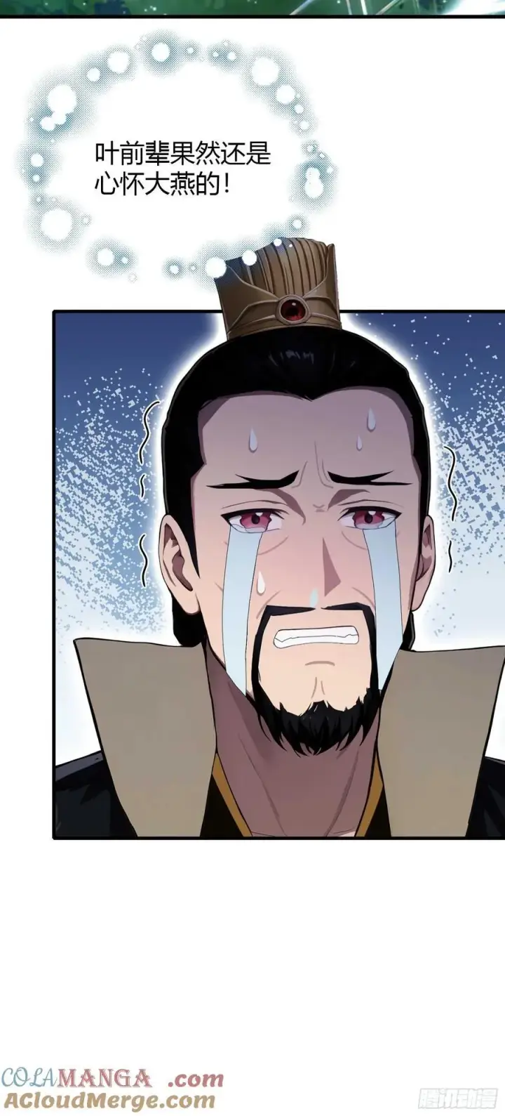 漫画《原来我早就无敌了》第183话 因为叶前辈他善啊！第21张图