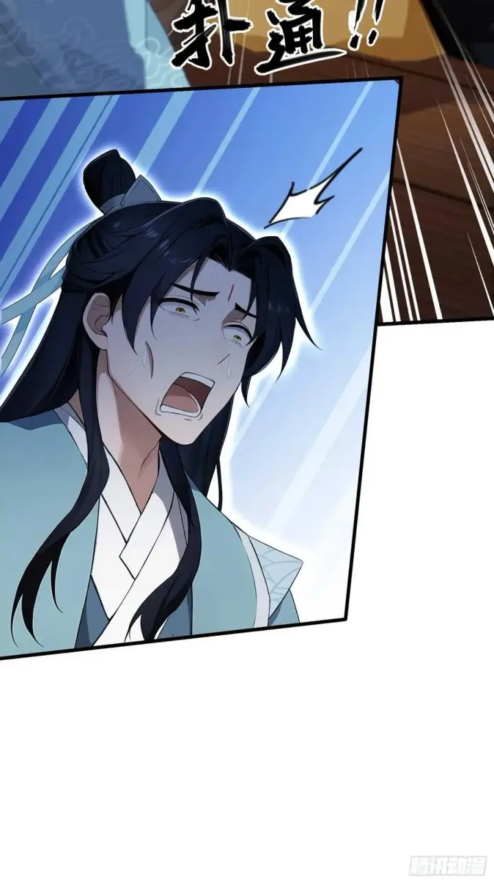 漫画《原来我早就无敌了》第183话 因为叶前辈他善啊！第24张图