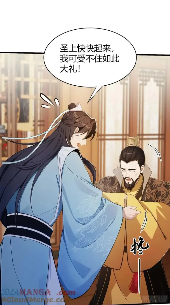 漫画《原来我早就无敌了》第183话 因为叶前辈他善啊！第25张图