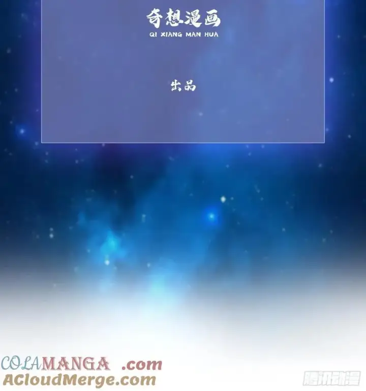 漫画《原来我早就无敌了》第183话 因为叶前辈他善啊！第3张图