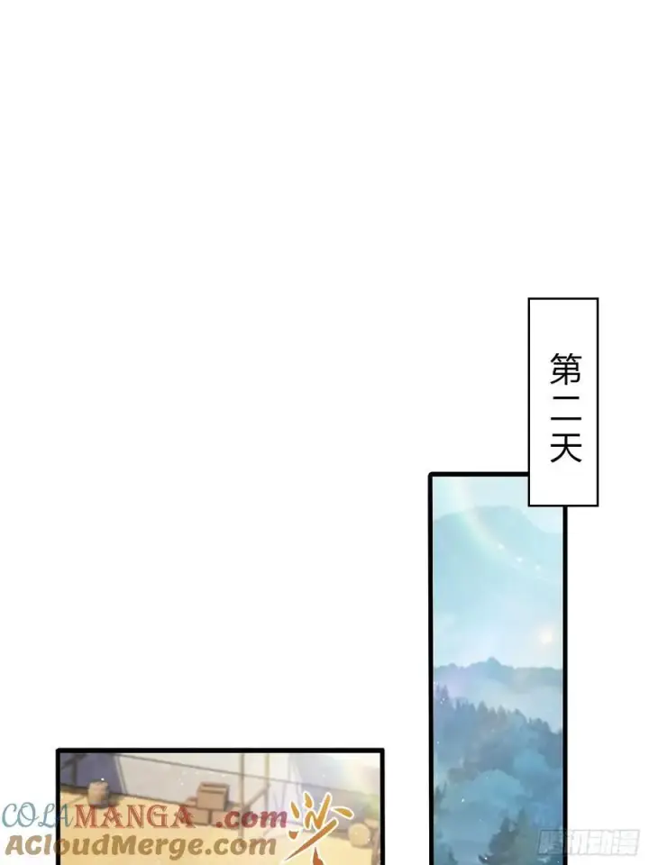 漫画《原来我早就无敌了》第183话 因为叶前辈他善啊！第33张图