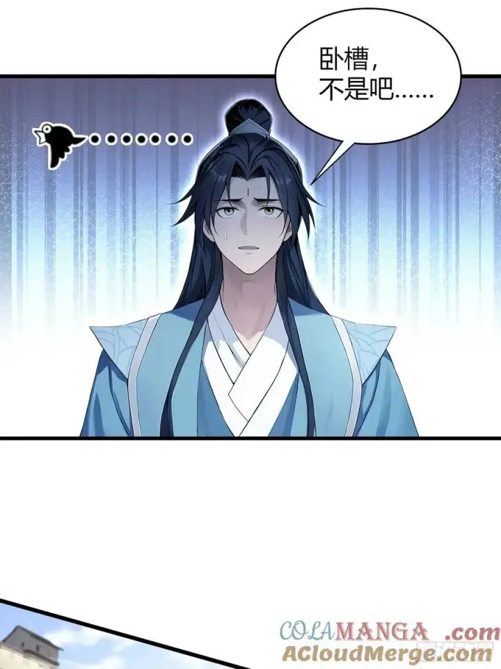 漫画《原来我早就无敌了》第183话 因为叶前辈他善啊！第35张图