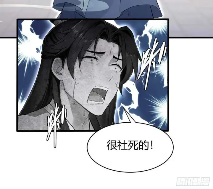 漫画《原来我早就无敌了》第183话 因为叶前辈他善啊！第38张图