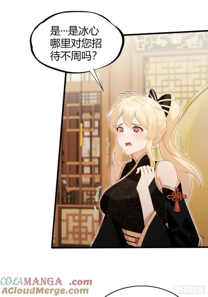 漫画《原来我早就无敌了》第183话 因为叶前辈他善啊！第5张图