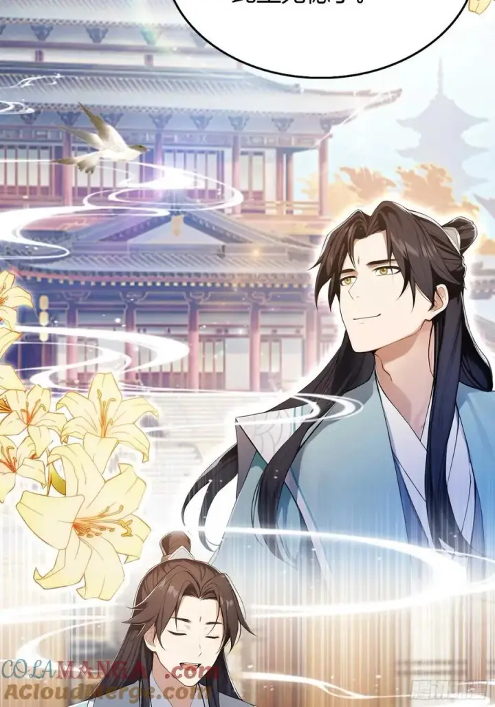 漫画《原来我早就无敌了》第183话 因为叶前辈他善啊！第7张图