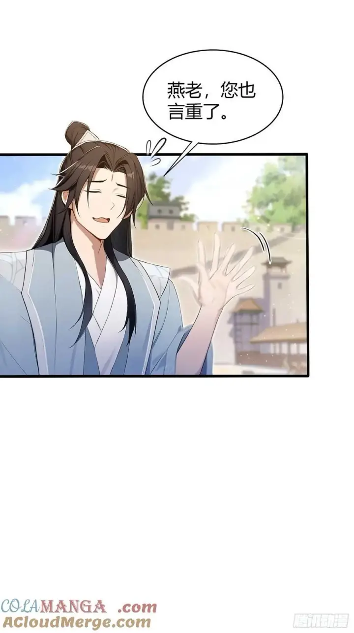 漫画《原来我早就无敌了》第184话 在想和见里怎么选？第13张图