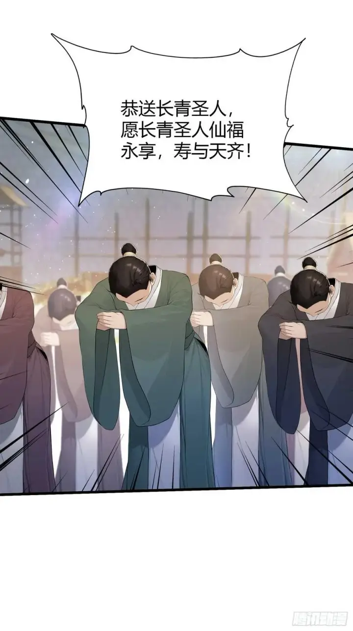 漫画《原来我早就无敌了》第184话 在想和见里怎么选？第14张图
