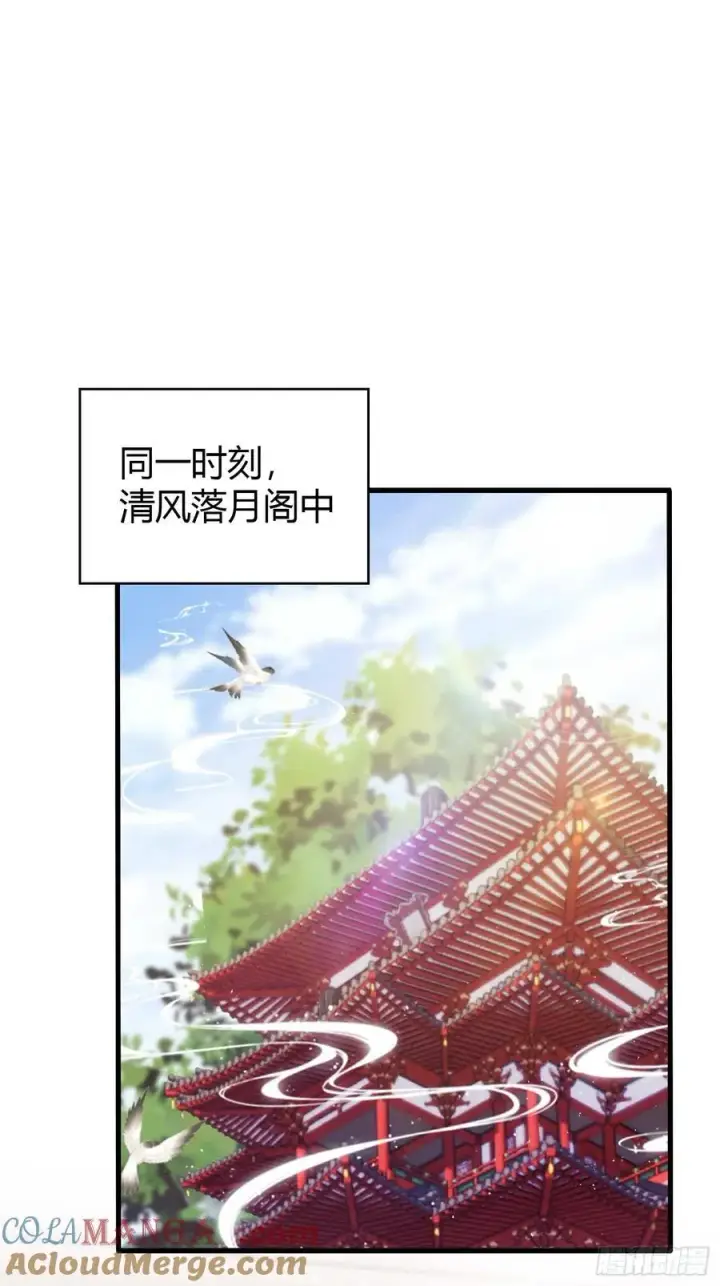 漫画《原来我早就无敌了》第184话 在想和见里怎么选？第19张图