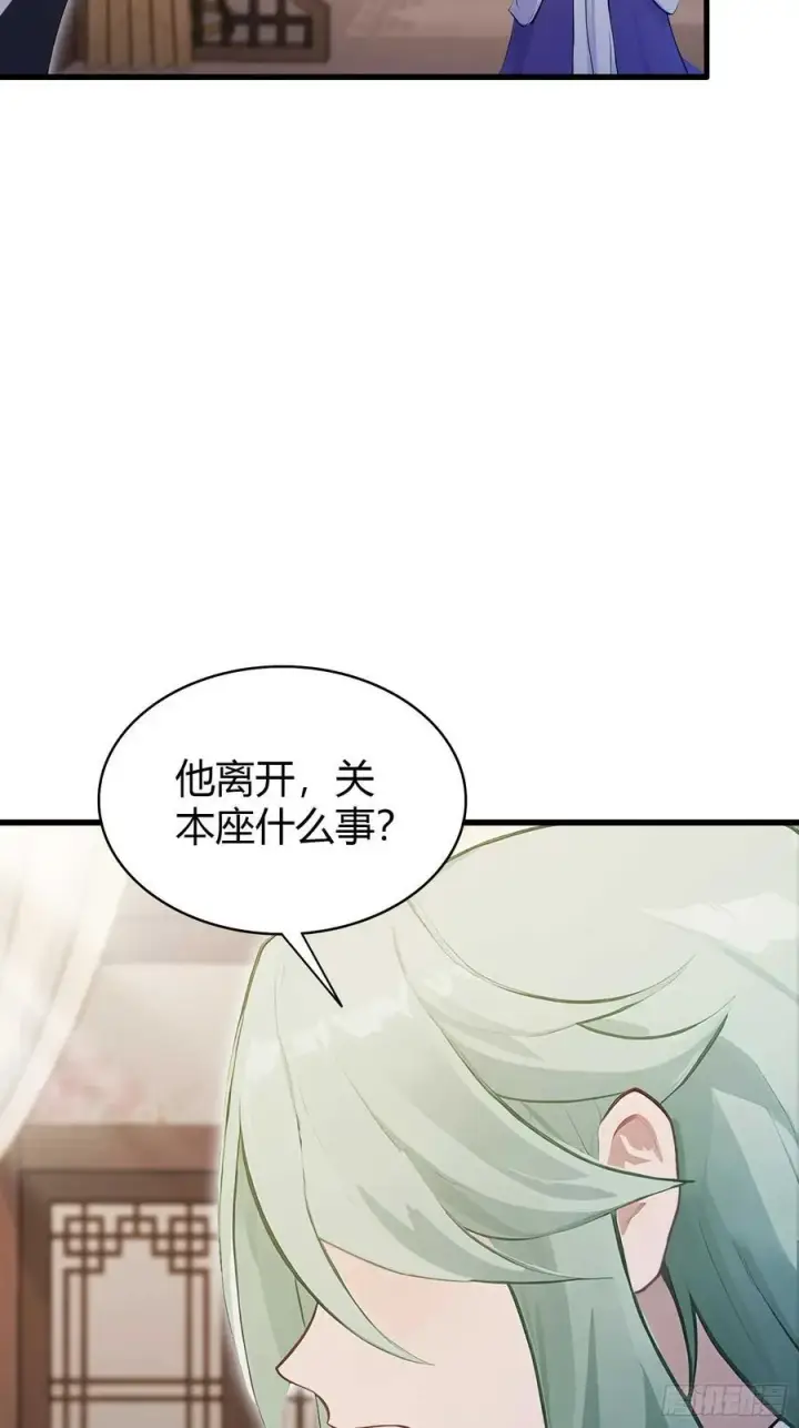 漫画《原来我早就无敌了》第184话 在想和见里怎么选？第24张图