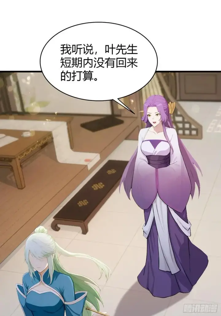 漫画《原来我早就无敌了》第184话 在想和见里怎么选？第26张图