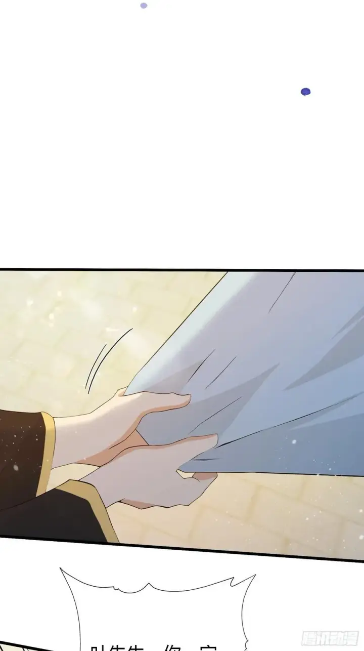 漫画《原来我早就无敌了》第184话 在想和见里怎么选？第36张图