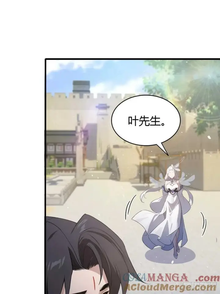 漫画《原来我早就无敌了》第184话 在想和见里怎么选？第4张图