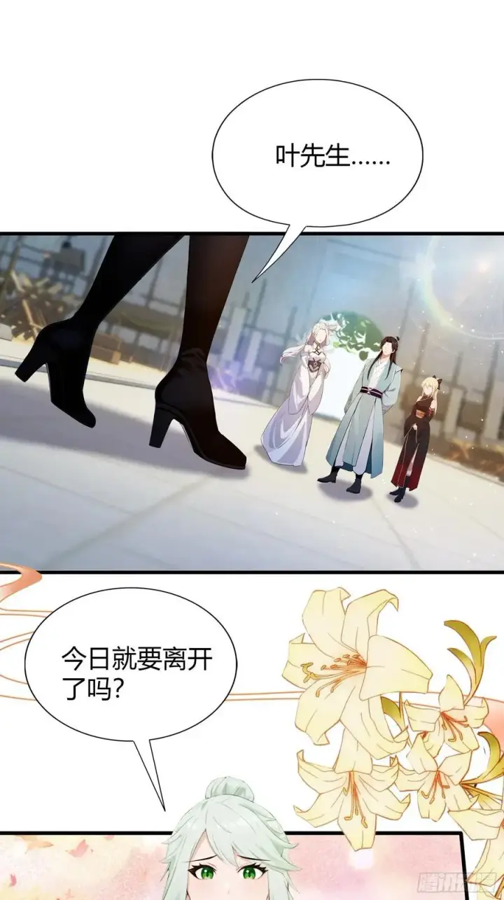 漫画《原来我早就无敌了》第185话长青圣人，顶峰相见！第10张图