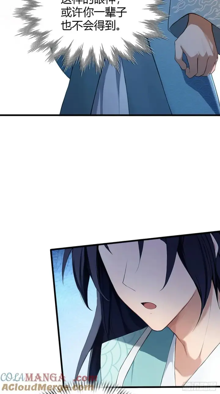 漫画《原来我早就无敌了》第185话长青圣人，顶峰相见！第17张图