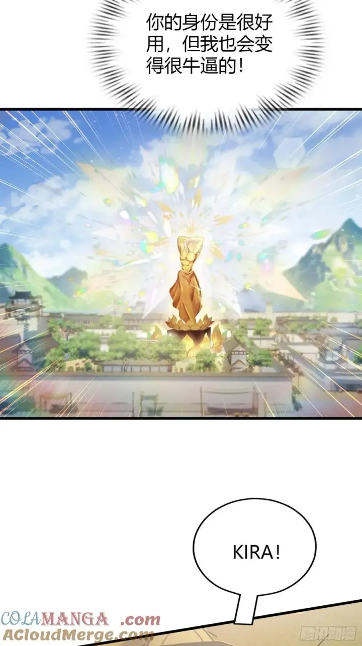 漫画《原来我早就无敌了》第185话长青圣人，顶峰相见！第37张图