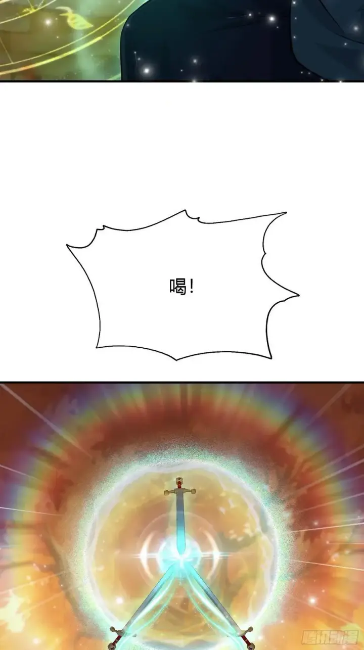 漫画《原来我早就无敌了》第186话 做大做强万剑宗？第14张图