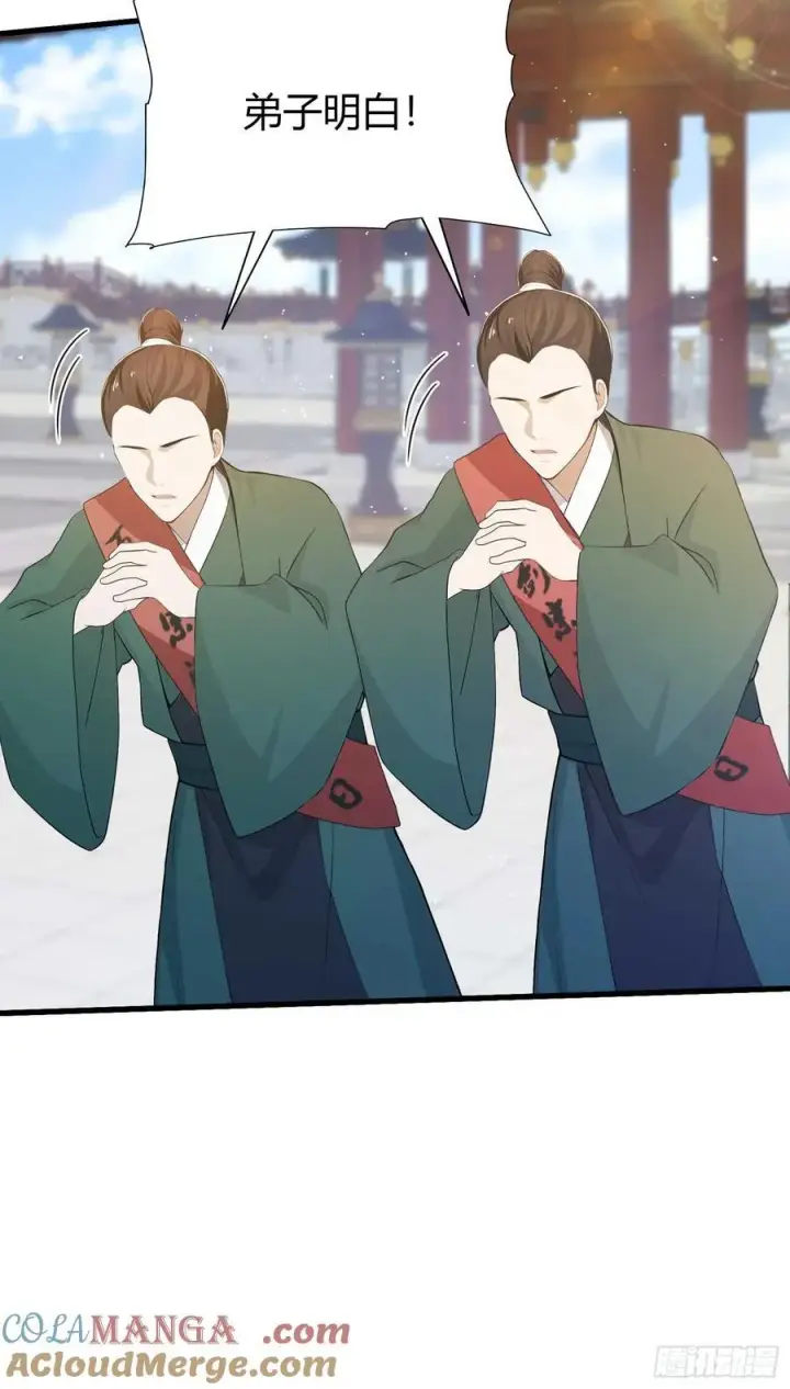 漫画《原来我早就无敌了》第186话 做大做强万剑宗？第40张图