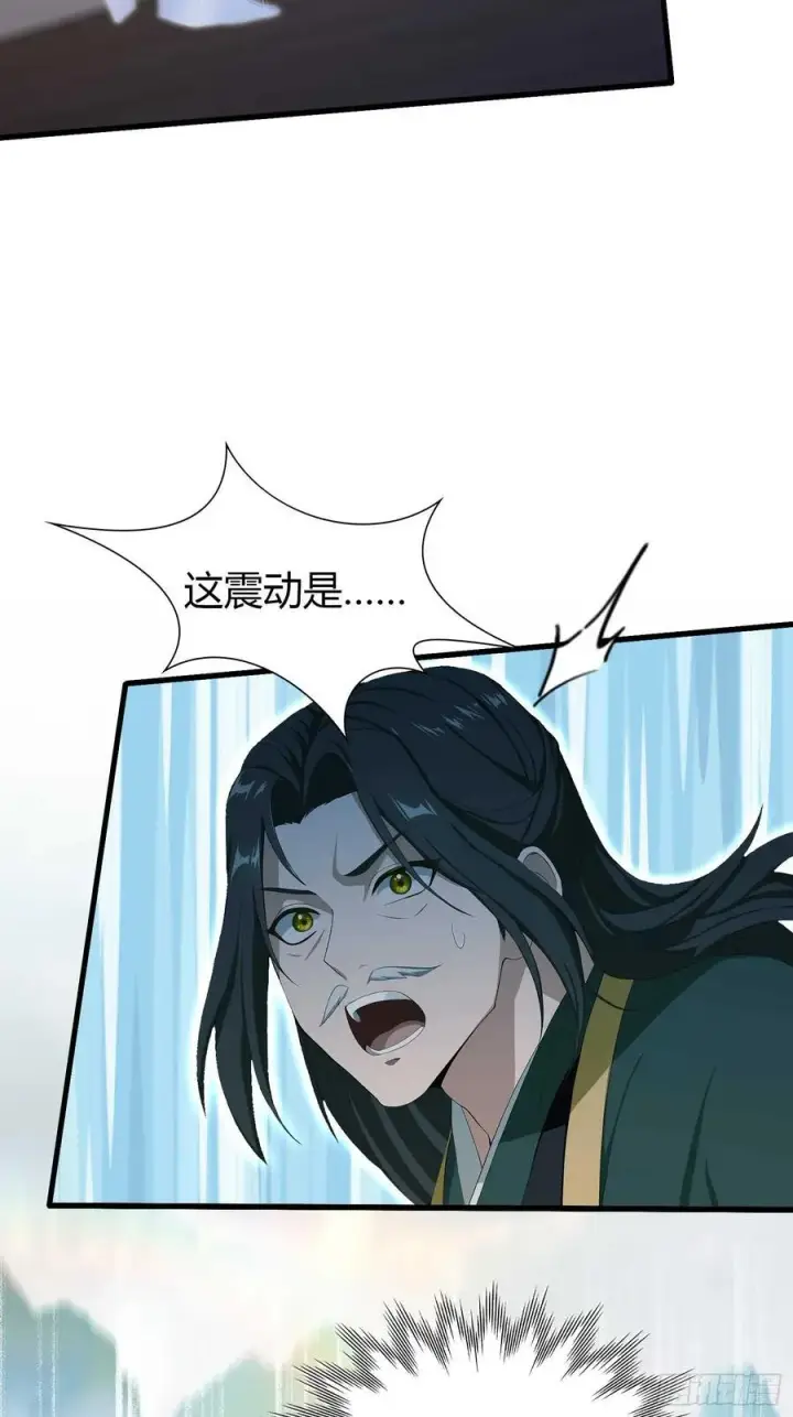 漫画《原来我早就无敌了》第186话 做大做强万剑宗？第45张图