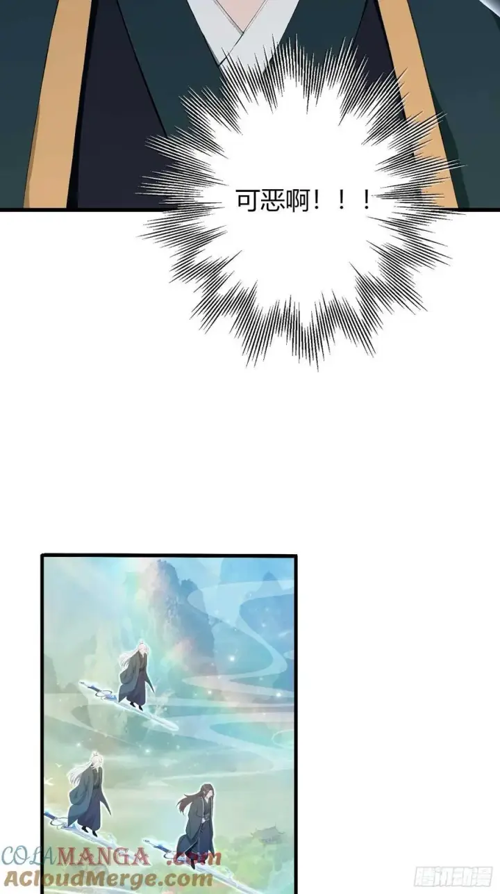漫画《原来我早就无敌了》第187话 平平无奇炼虚期！第15张图