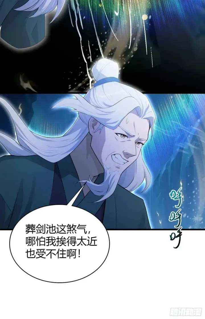 漫画《原来我早就无敌了》第187话 平平无奇炼虚期！第18张图